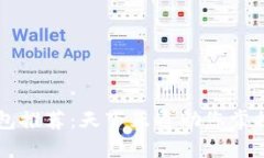 区块链钱包推荐：天下互通助您掌握数字资产