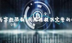 很高兴为您提供一些关于“朗科数字钱包批复”